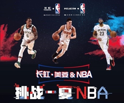 的球迷来说